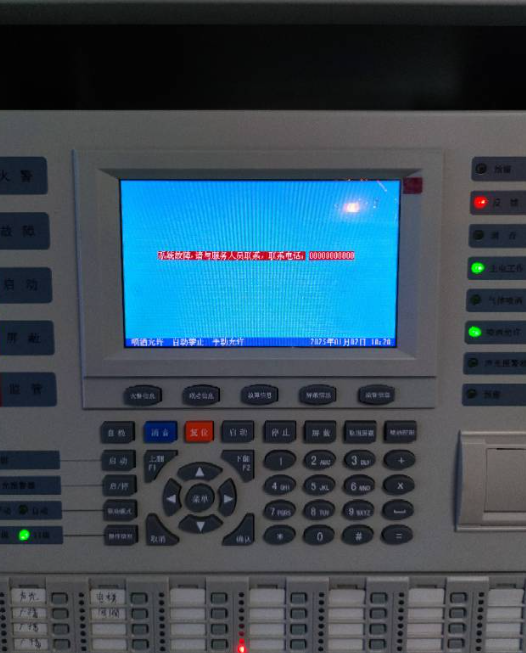 東城泰和安消防報(bào)警主機(jī)故障正確解決故障方法