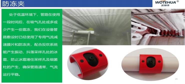 吸氣式感煙黑龍江火災(zāi)探測器驗(yàn)收標(biāo)準(zhǔn)